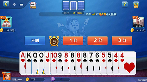 领悟牌棋最新苹果官网版
