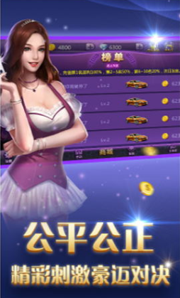悟空牌棋5k官网版