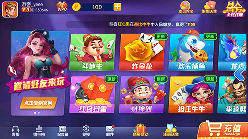 领悟牌棋最新苹果官网版