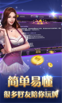 悟空牌棋5k官网版