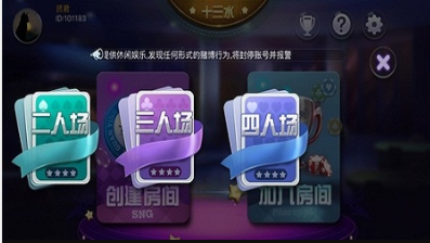 时光牌棋苹果版