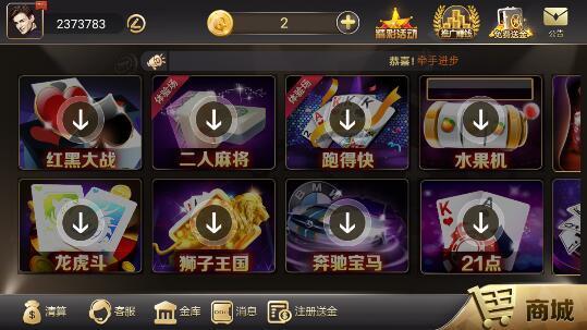 红河牌棋捞腌菜苹果版