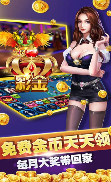 汉玮牌棋2022年最新版