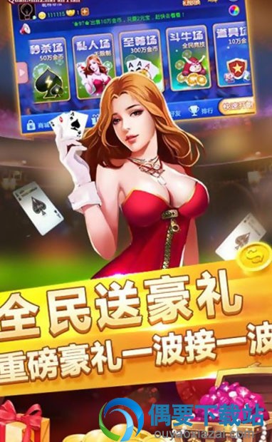 588牌棋官网版安卓版