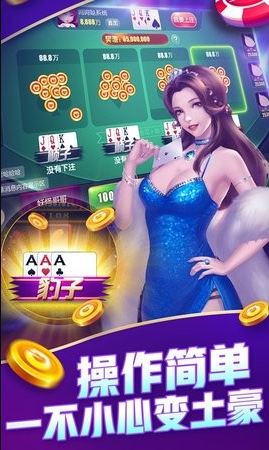 三张作金花