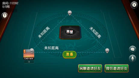 开心牌棋官网版