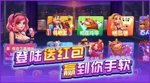 升级游戏app