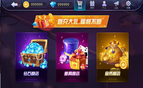 好彩斗地主安装最新版