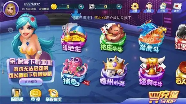 升级游戏app