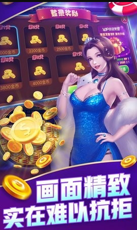 三张作金花