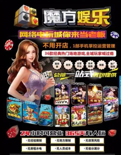 升级游戏app