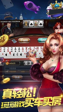 全优牌棋最新版正版