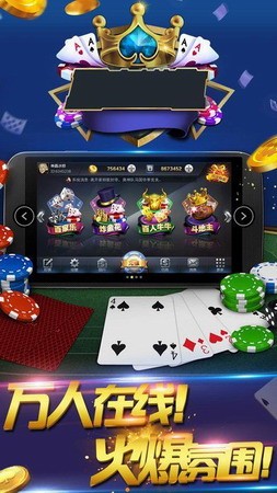 全优牌棋最新版正版