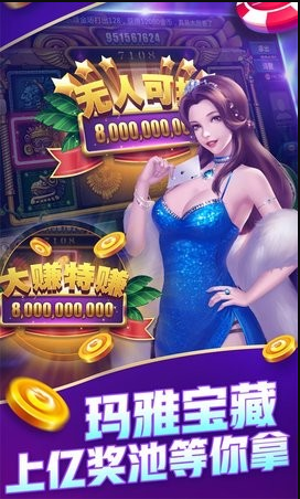 三张作金花