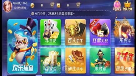 旧版拖拉机升级80分