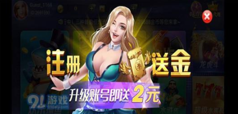 旧版拖拉机升级80分