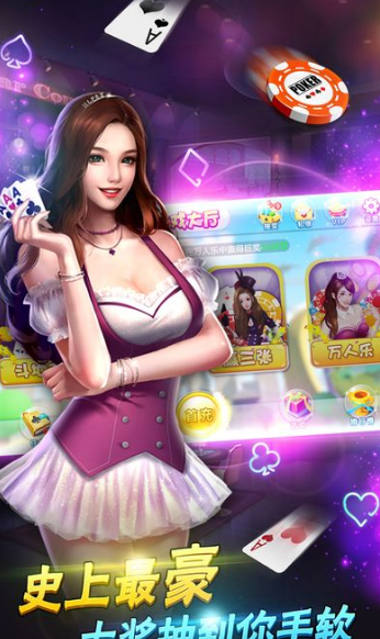 联众牌棋2023官方版