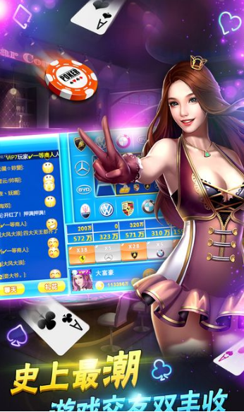 联众牌棋2023官方版