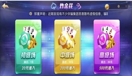旧版拖拉机升级80分