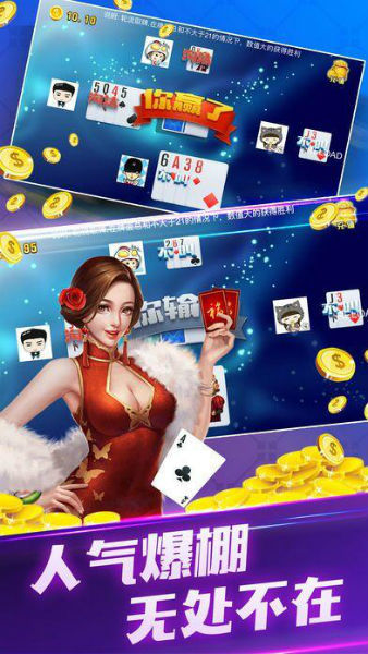 三公游戏app单机版最新版