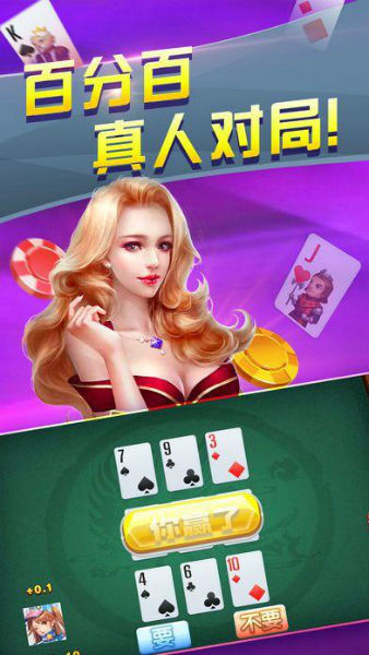 三公游戏app单机版最新版