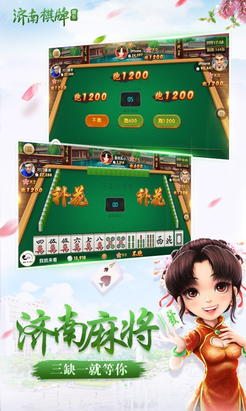 红黑大战官网版手机版