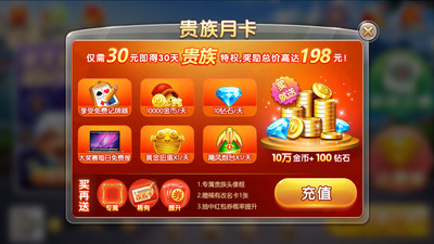 我是牌棋ios