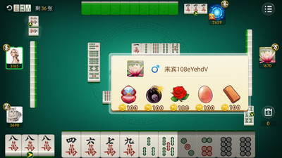 我是牌棋ios
