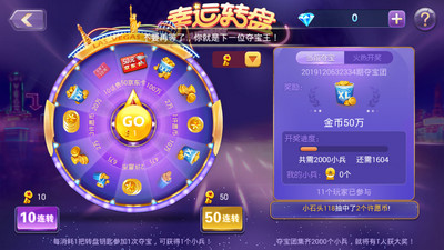 我是牌棋ios