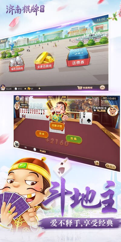 红黑大战官网版手机版