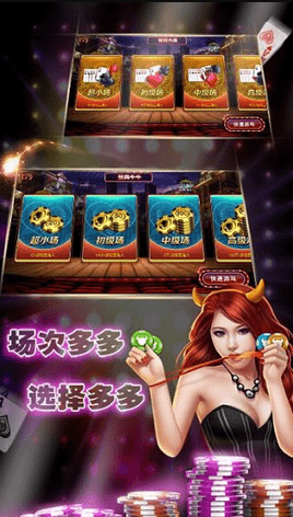 众金牌棋2023官方版