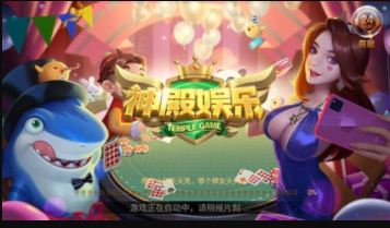 三公牛牛安装金币版安卓