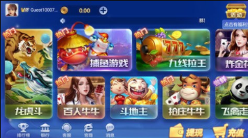 三公牛牛安装金币版安卓