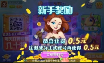 拼三张手机版