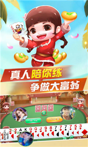 空间牌棋最新手机版2021