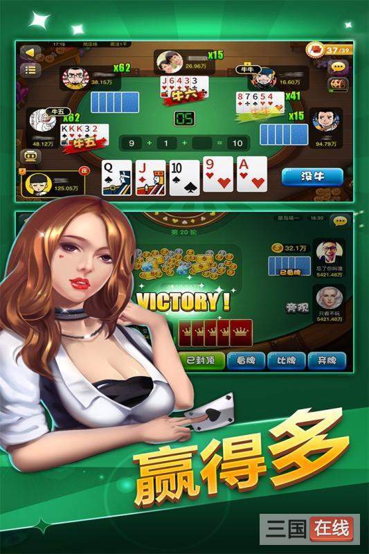 金沙官方版牌棋