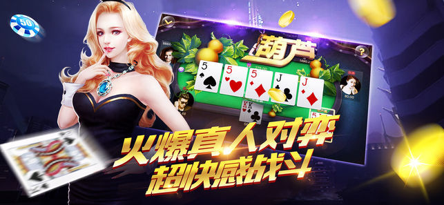 2018贵宾牌棋官网版