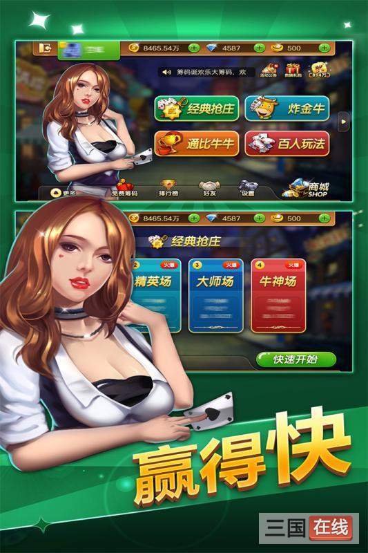 金沙官方版牌棋