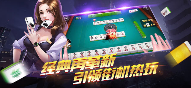 2018贵宾牌棋官网版