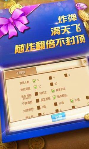 老牌棋手机版游戏