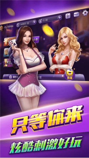 梦幻国际牌棋最新版官网版