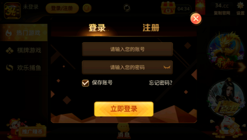 欢乐来斗牛ios版