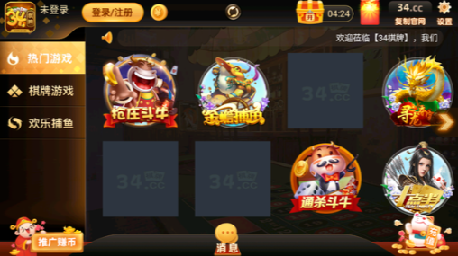 欢乐来斗牛ios版