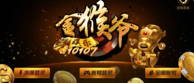 开心牌棋官方版