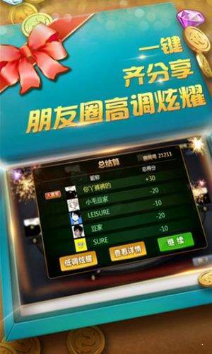 老牌棋手机版游戏