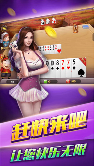 梦幻国际牌棋最新版官网版