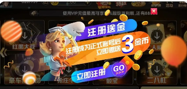开心牌棋官方版