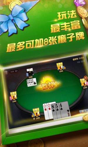 老牌棋手机版游戏