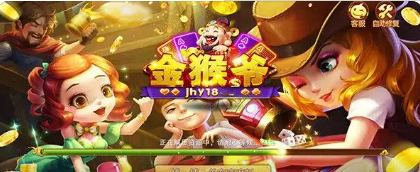 开心牌棋官方版