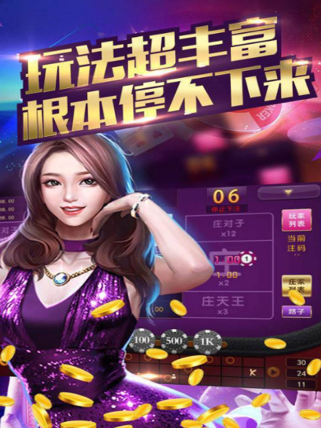 星辰七月牌棋2022最新版